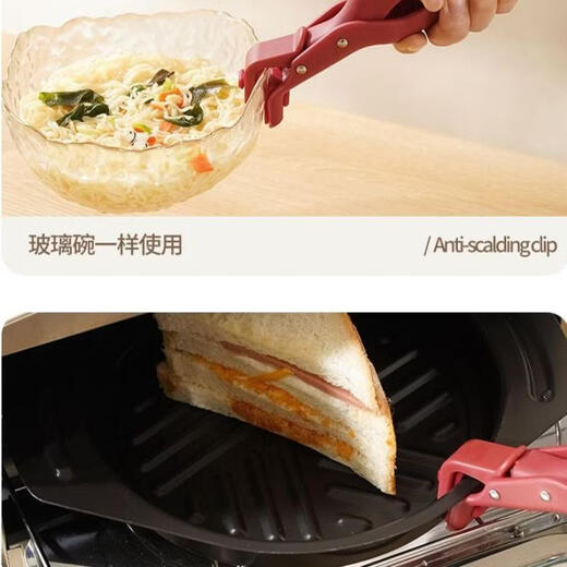 Shantou Lincun Bowl Clamp and Plate Clamp Kitchen Clip Silicone Bowl Clamp Oven Bakeware Air Fryer Vegetable Clamp Green 1 Pack Convenient and Practical