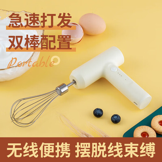 He Jiagong egg beater wireless mini multi-function electric household small egg beater high-power mixer high-power white mixer (single head)
