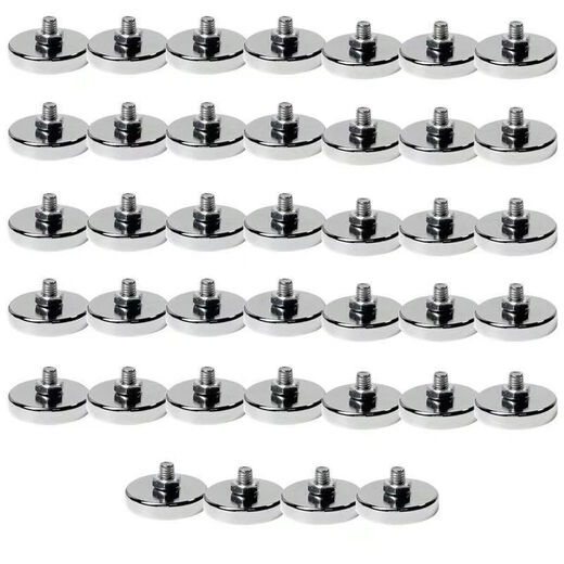 Strong magnetic suction cup speaker bracket base strong magnetic single-sided magnet with screw nut strong magnetic retainer 42 diameter small strong magnetic ten pieces