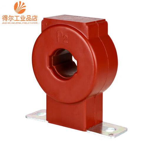 Delixi AC current transformer LMZJ1-0.5 type 0.5 level 0.2 level current meter transformer LMZ1 301 turns 0.5 level 150/5