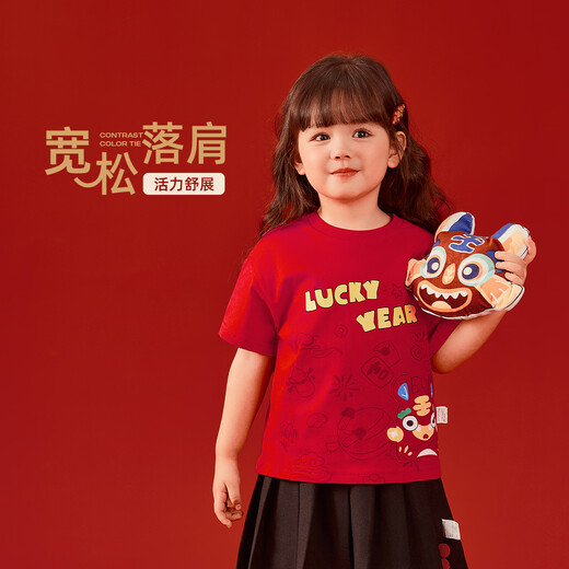 JELLYBABY 7A antibacterial tiger embroidered short-sleeved T-shirt 26 new spring style boys, girls, parent-child wear, older children