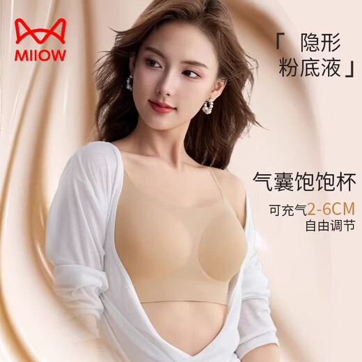 MiiOW pinch inflatable cup 2~6CM traceless liquid foundation underwear female beauty back comic breast invisible anti-exposure vest bra black L 115-145Jin Jin is equal to 0.5 kg