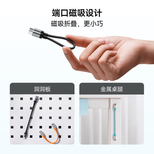 CUKTECH CP braided data cable charging cable 6A high power 120/240w fast charging Type-CtoC suitable for Xiaomi Apple Huawei tablet laptop black-15cm short line 120/240w fast charging cable CP braided rainbow cable-double Type-C