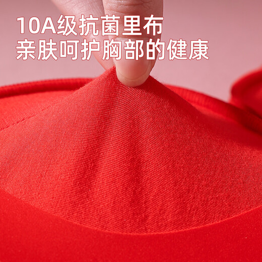 Cat Man (MiiOW) Red Zodiac Year Underwear Set Women's Small Breast Makes Bigger, Gathers Secondary Breasts, Anti-Sagging Bridal Wedding Lace Bra Like Flowers Bra + Panties + Socks + Gift Box Big Breasts Make Smaller/Paper Cup M 34/75BC