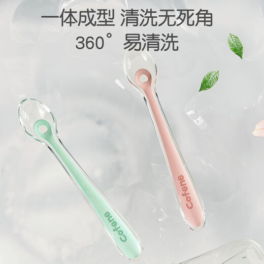 可菲尼（cofene）宝宝硅胶勺子婴儿餐具辅食勺新生儿喂水果泥喂米粉吃饭软勺全硅胶 薄荷绿（2只装）+收纳盒