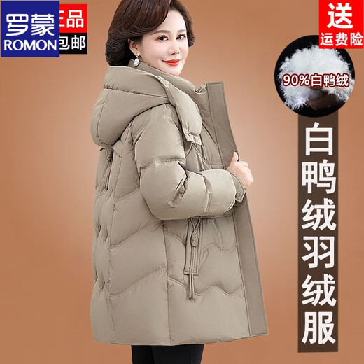 ROMON Famous Brand Down Jacket Women's Medium Long White Duck Down Middle-aged Mom Winter Thickened Warm Loose Large Jacket Khaki Removable Cap 2XL Recommended 109-125 Jin Jin equals 0.5 kg