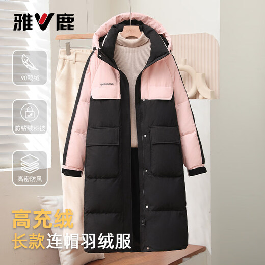 Yalu 2025 Autumn and Winter New Versatile Hooded Down Jacket Women's Contrast Color Commuting Windproof Warm Commuting Fashion Down Jacket Fat Snow Powder M Recommended 120Jin Jin is equal to less than 0.5 kg