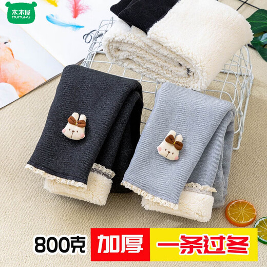 Wooden wooden house girls' velvet thickened leggings 2026 winter new children's clothing outer wear baby casual warm long pants black (thin velvet) 90