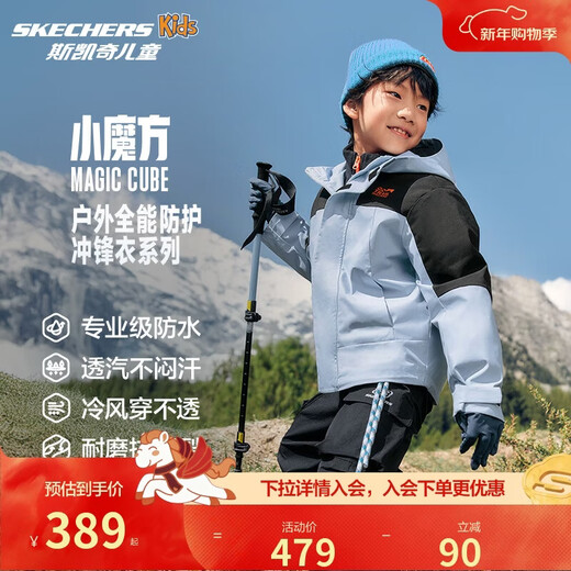 Skechers men's and women's jacket new three-in-one waterproof polar fleece casual jacket set P424K080