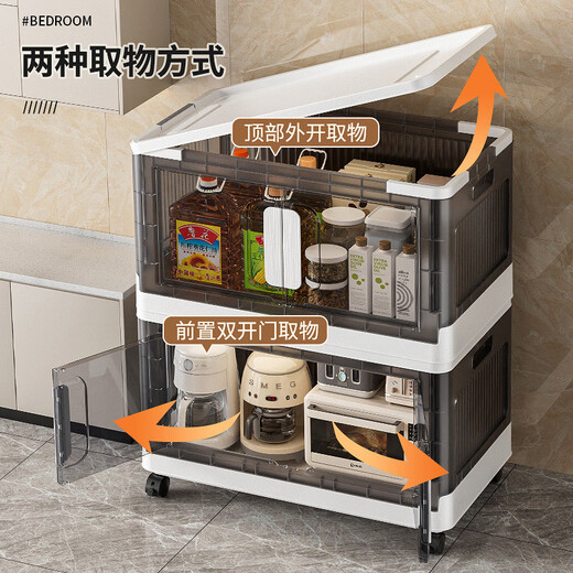 Fantasy Thickened Storage Cabinet Free of Installation Folding Storage Box Plastic Multi-layer Snack Cabinet Home Toy Storage Cabinet Storage Box 60 Sides Width + Matte Black + 2 Layers Free of Installation/Universal Pulley/Thickened P