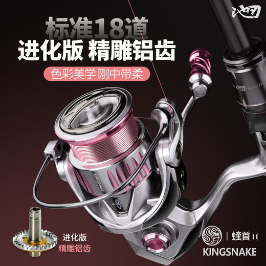 Chi-Blade Pink Viper's standard close-packed 18-lane spinning wheel, Viper's first and second generation carbon fiber micro-object shallow line cup fishing reel, Luya Fishing Reel Standard close-packed 18-lane C2500s (pink wheel bag included)