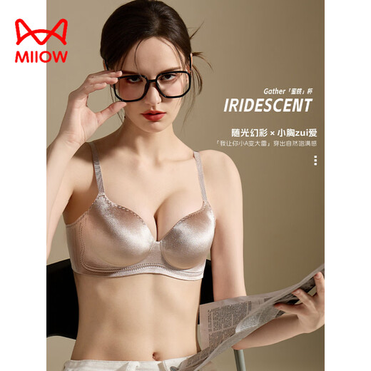 MiiOW gold velvet ultra-thick 6cm underwear for women with small breasts pushed up to make the flat chest bigger, special seamless anti-sagging thickened bra, French red, single piece, pushed up to look bigger 6cm 70A 32B universal