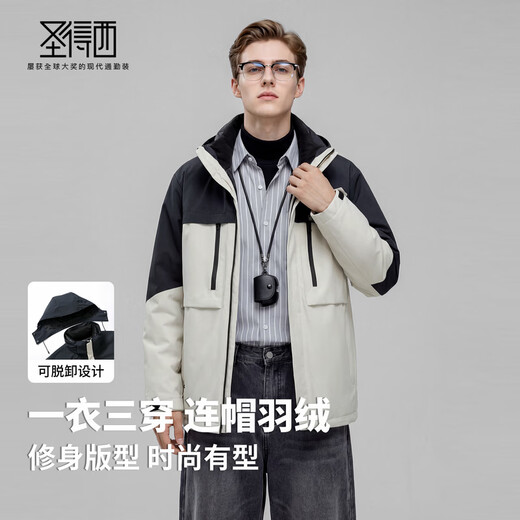 Sundesi 3-в-1 и Charge Series пуховик со съемной подкладкой, мужская рабочая одежда, куртка для пар, модная темно-синяя рисовая куртка S 165/84A