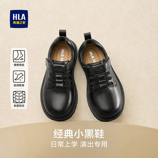 Heilan House HLA children's shoes with Velcro children's leather shoes for boys and girls casual shoes D53HN016 black 35