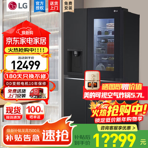 LG Refrigerator Offline Same Model 635L Double Door Large Capacity Home Intelligent Frequency Converter Automatic Ice Maker Ice Bar Air-cooled Frost-free Silver S653MEP87D Twilight Black