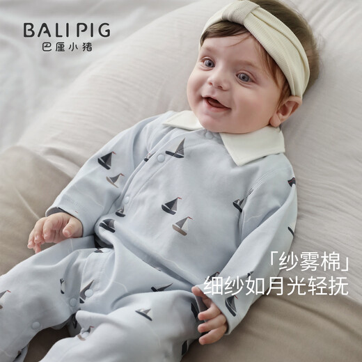 Bali Piggy Baby Jumpsuit Spring and Autumn Pure Cotton Category A Outing Clothes for Small Months Four Seasons Toddler Clothes Baby Spring Clothes Sparkling Voyage 66cm