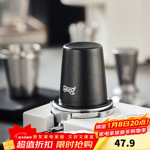 Bincoo coffee powder receiving cup stainless steel handle inverted powder dropper hand brewed coffee aroma cup 51/58mm