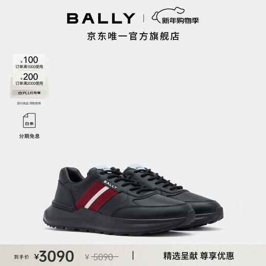 BALLY enjoy special offer red and white striped black cow leather men's casual sports shoes 6313182 black 43