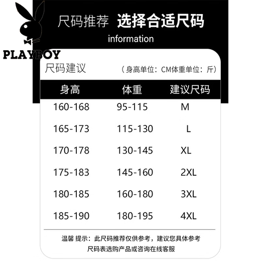 Playboy (PLAYBOY) sweater for men, one-piece warm velvet, thickened velvet, round neck embroidery, men's winter top, men's inner wear knitted bottoming shirt, coffee color 2XL /180 recommended 145-160Jin Jin equals 0.5 kg