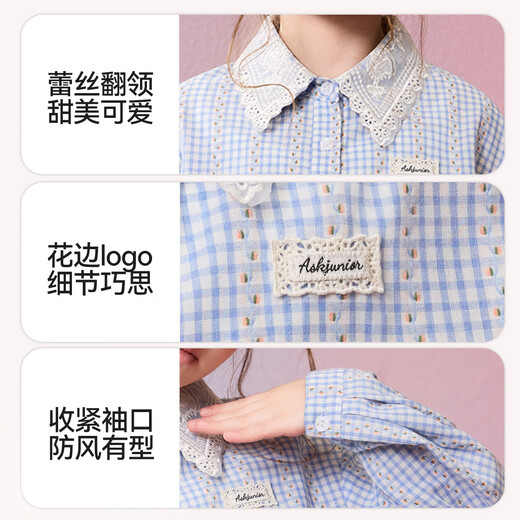 ASK JUNIOR children's shirt 2026 spring new arrival medium and large children's lace splicing plaid long-sleeved jacket girls fashion tops blue and white plaid 140