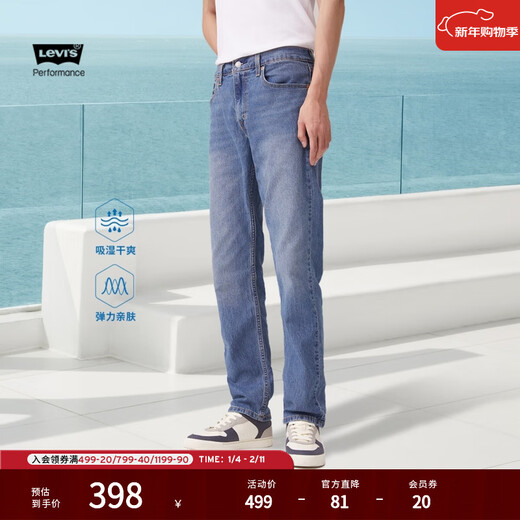 Levi's Levi's Ice Cool Series Men's 502 Classic Tapered American Retro Casual Blue Jeans Medium Blue 32 (32)