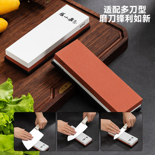 Zhang Xiaoquan sharpening stone double-sided thick and fine knife sharpener kitchen sharp sharpening rack household sharpening artifact fast-edged sharpening stone