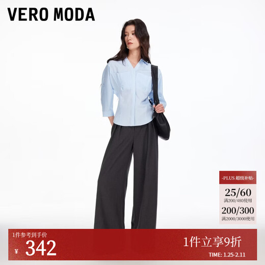 VEROMODA shirt women's 2026 spring new style waist V-neck adjustable sleeve length commuting top New Year's Eve Tryptamine Blue S