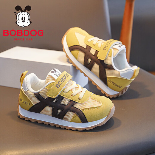 BOBDOG Children's Shoes Children's Sports Shoes 2026 New Spring Boys' Running Shoes Girls' Big Children's Casual Shoes Earthy Yellow/Sunshine Yellow 26 Suitable for Feet Length 15.8CM