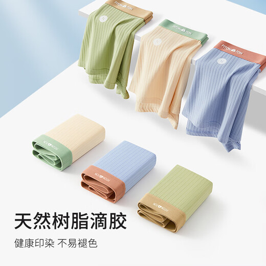 FitonTon men's underwear men's cotton boxer underwear boys teenagers 3 packs boxer new style new style XXL
