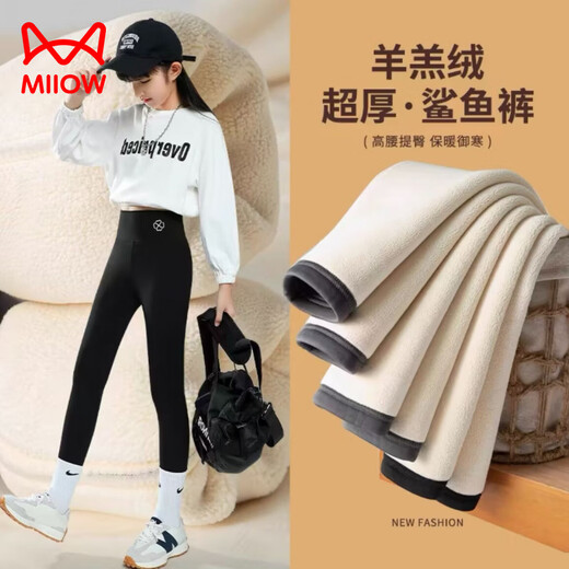 MiiOW Children's Shark Pants Leg Revealing Plus Velvet Thickened Barbie Pants Girls' Warm Pants 2026 Autumn and Winter Style Internal and External Leggings Real Lamb Velvet Plus/Thick-Gray 110 (98-110cm)
