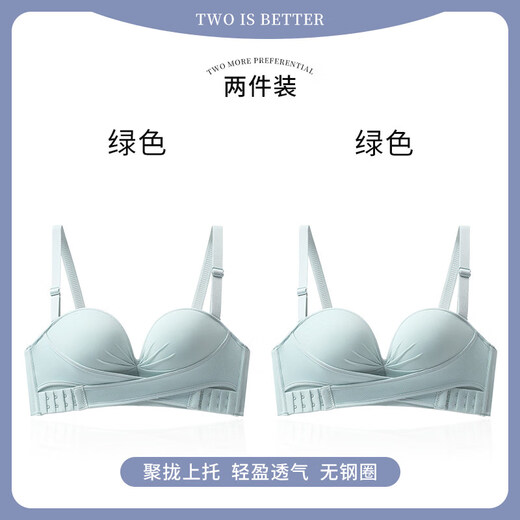 Fenton Front Button Tube Top Strapless Underwear Women's Anti-Slip Push-Up Small Breast Show Big Invisible Wrapped Breast Anti-Sagging Bra Green + Green (2-piece pack more cost-effective) One size fits all 32/70B