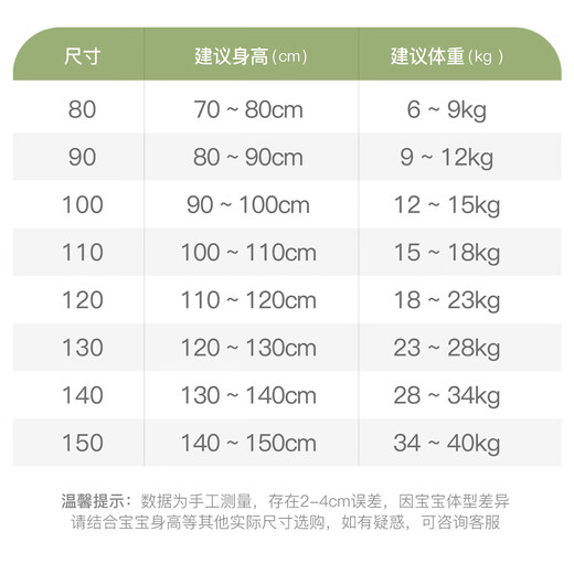 Mami Maka (MOMOCO) children's clothing boys' shirts 2026 spring style medium and large children's fashionable and versatile sweet shirts blue 90