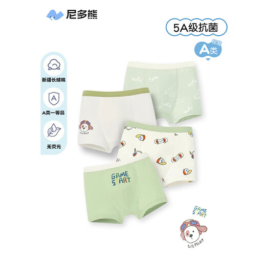 Nido Bear children's underwear, boy's underwear, boy's boxer briefs, boy's medium and large children's shorts, antibacterial 4-pack 110 recommended weight 25-34Jin Jin equals 0.5 kg