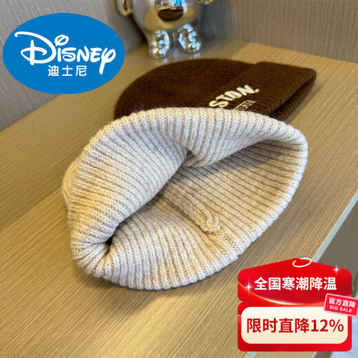 Disney children's knitted hat and scarf two-piece set for autumn and winter, middle-aged and older children's western-style ear protection solid color windproof scarf for men, BST single hat, beige, 4-15 years old (one size fits all, elastic)