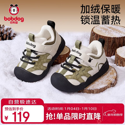 Babudou children's shoes, baby toddler shoes, baby functional shoes, velvet non-slip cotton shoes for men and women, forest green 22