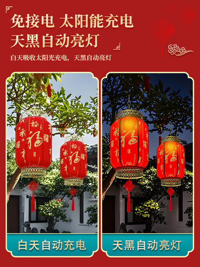 Xushansi 2026 New Solar Outdoor Garden Red Lantern Waterproof Sunscreen Antique Style Chinese Palace Lantern Chinese Style Chandelier Yuanfu Pendant Lamp-2 Pack Family Portrait-2 Pack