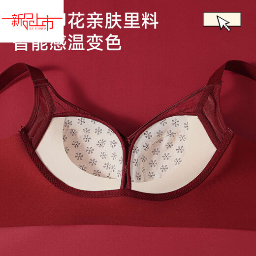 Yalu Lace Red Underwear Bra Set Gift Box Gathering Bridal Wedding Pull-Up Anti-sagging Soft Support Underwear ZH8266-C Single/Pack + Gift Box 90C Recommended Weight 155 170Jin Jin is equal to 0.5 kg