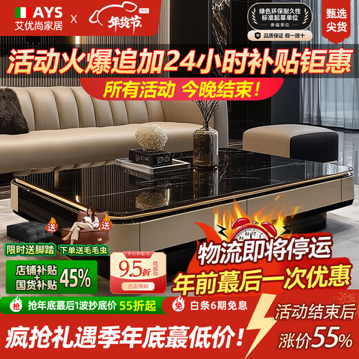 Aiyoushang light luxury high-end coffee table living room home Italian minimalist 2025 new tea table microcrystalline stone creative modern tea table A220 coffee table glass table + four drawers 140*80*40cm