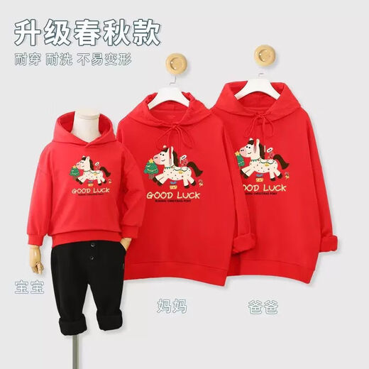 Summer New Year parent-child clothing for a family of three or four winter clothing red animal year 2025 new mother and child clothing New Year family clothing round neck thin red (Ma Hechun) 165 adult style S