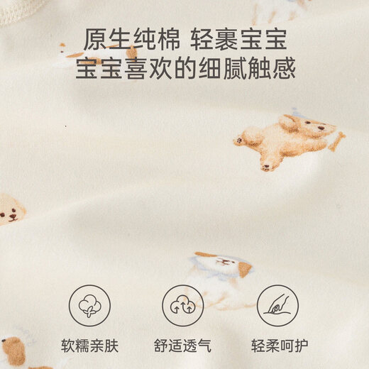 Wooden cotton baby long-sleeved jumpsuit spring and autumn baby boy and girl pure cotton boneless harem home crawling clothing pajamas spring clothing sloth baby 59cm