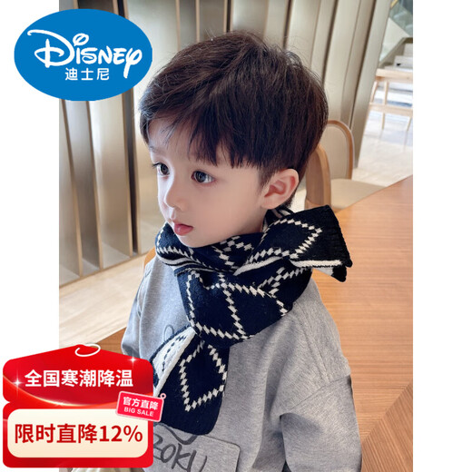 Disney baby scarf autumn and winter boys and girls winter 2026 new winter small scarf children's neck scarf black-hollow man hat scarf set 1-8 years old
