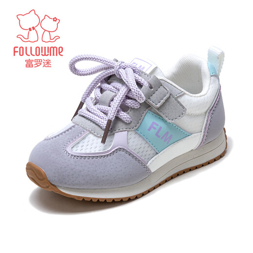 Fuluo Mi Girls' Sports Shoes Spring New Color Matching Casual Moral Training Shoes Children's Soft Sole Lightweight Campus Children's Shoes Purple 31