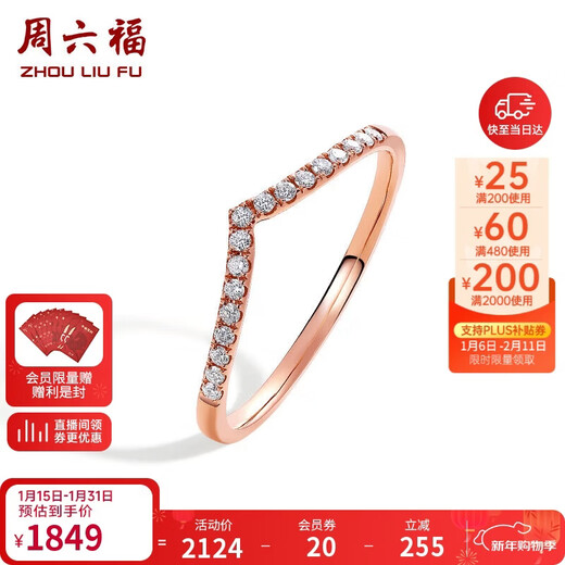 Saturday Fortune 18k gold diamond ring for women, sparkling crown, stacked diamond ring W0210599 No. 16 New Year gift