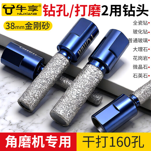 Niuxiang 100 type angle grinder drills and grinds integrated ceramic tile drilling drill bit hole opener glass special hand electric drill dry drilling all-ceramic angle grinder drills and grinds 100 holes 10mm 5 pieces