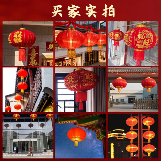 Xushansi 2026 New Year Red Lanterns New Spring Festival New Year Hanging Decoration Rural Gate Pair Outdoor Balcony Decoration 100 Lucky and Treasure (Buy One Get One Free) Special Offers on All Sides