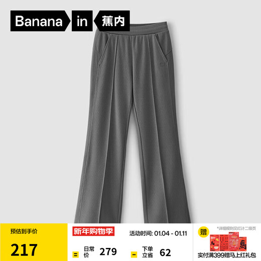 Bananain Zhao Lusi same style women's bell-bottom sports and leisure new style micro-flared trousers reef gray M