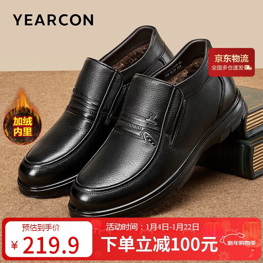 Yierkan men's shoes business casual shoes plus velvet warm dad shoes high-top cotton shoes leather shoes for men 59783W black 41