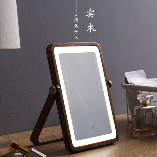Solid wood LED desktop makeup mirror, foldable and rechargeable desktop makeup mirror with light, girls dormitory fill-in mirror, North American walnut