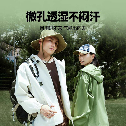 Jeanswest high-end youth jacket 2026 new trendy brand simple top men's outdoor windproof and water-repellent jacket