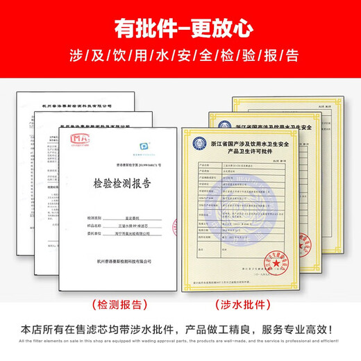 
Jin Oujia is suitable for Anjier water purifier filter element J2305-ROB8/J1205-R0B8CA4/A6/1105 full J2305-ROB8A/(ROB12A) full set